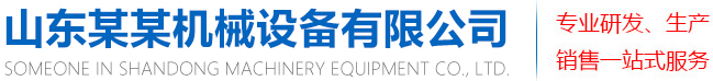专注于建站系统的研发公司